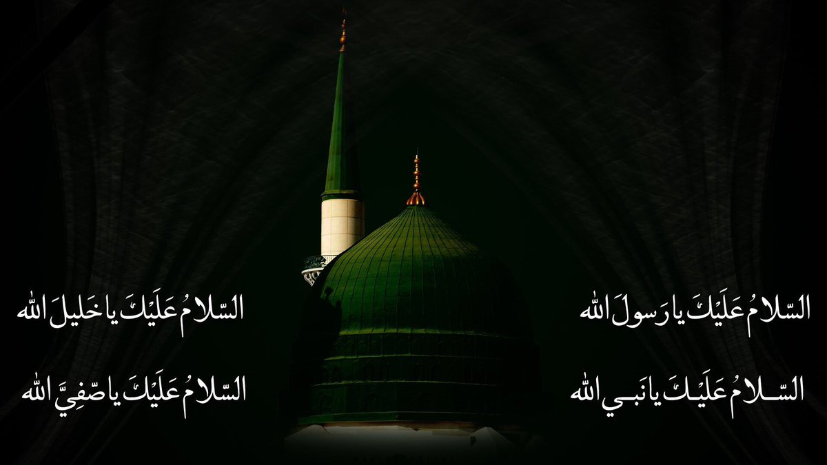قال رسول الله صلى الله عليه واله: " يا جابر اول ما خلق الله نور نبيكم ومنه خلق كل شي" 
عظم الله اجورنا واجوركم باستشهاد سيد الكونين وخاتم المرسلين.
