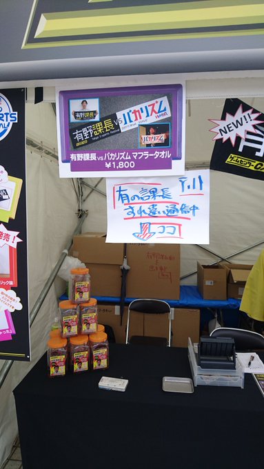 A List Of Tweets Where いいすぽ Tef Tep オールナイトe 公式 Was Sent As Tef 1 Whotwi Graphical Twitter Analysis