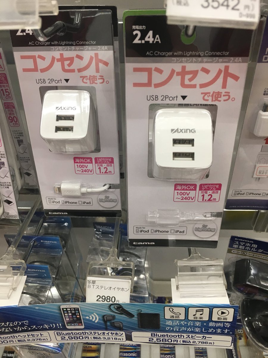 最後の４つ目 Macky様　コンビニ用 アイズフロンティア I'Z FRONTIER バックピーチストレッチ