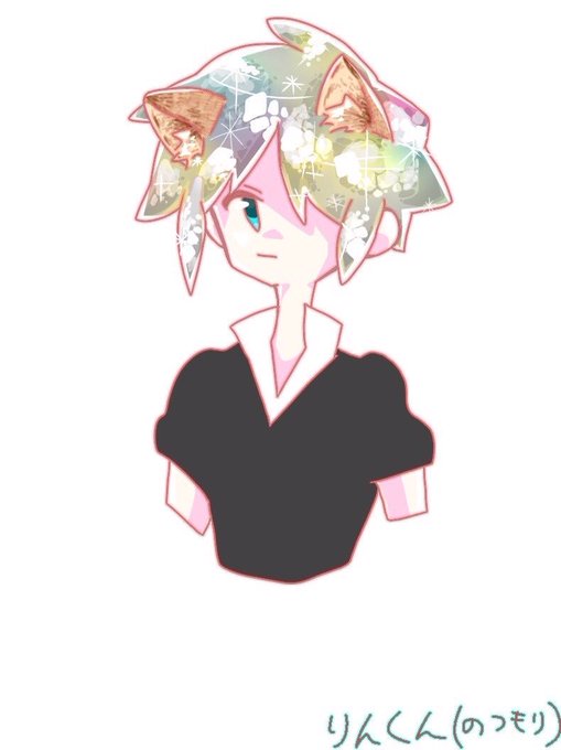 りんくんのtwitterイラスト検索結果 古い順