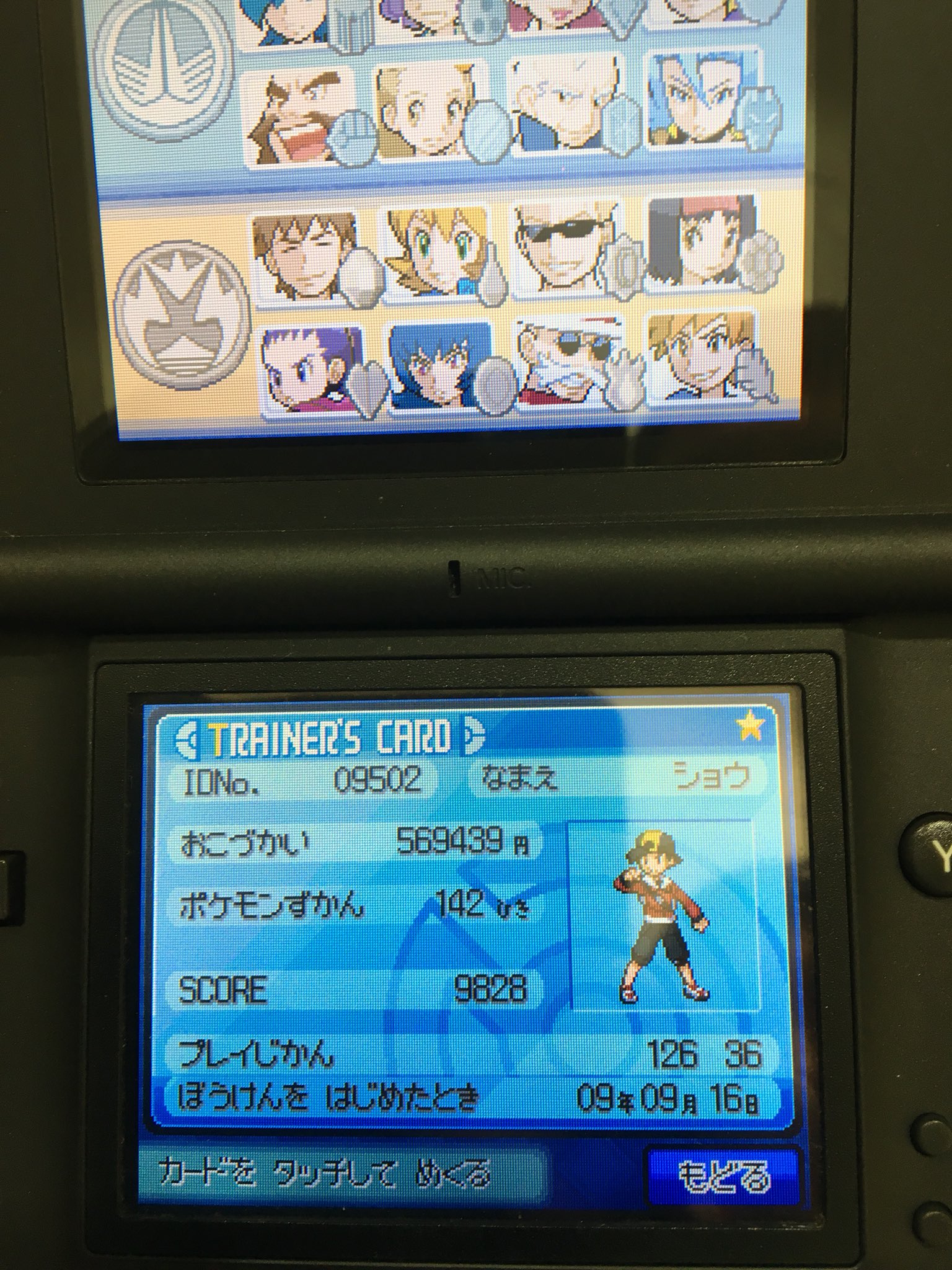 Sho Go22 ウルトラサンが発売されると知り 久しぶりにポケモンをやろうとおもいずっと放置していたソウルシルバーを再開 殿堂入りしたのがちょうど8年後 長かったな 笑 殿堂入り後のストーリーもある程度終わったし サカキにも会えたことだし 次