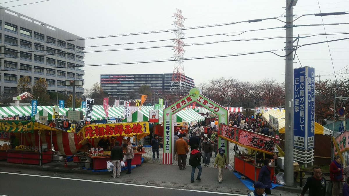 天気 市 県 埼玉 三郷