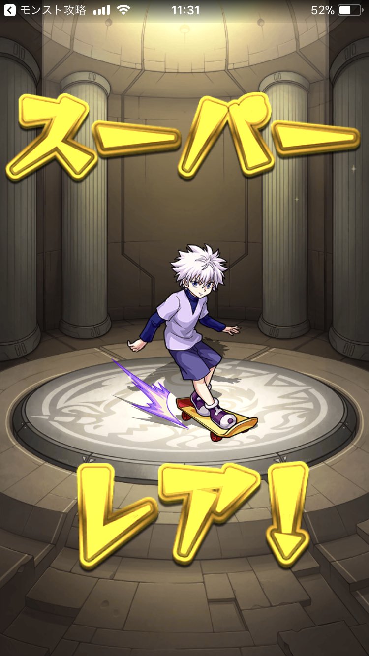 クセになってんだ音殺して歩くの Twitter Search Twitter