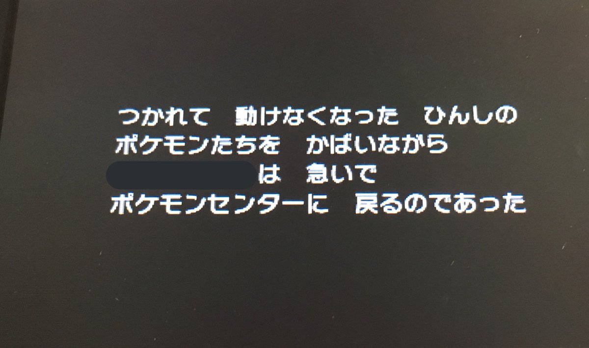 Kazuki わとり 瓦割りでメタられてるのキツすぎ