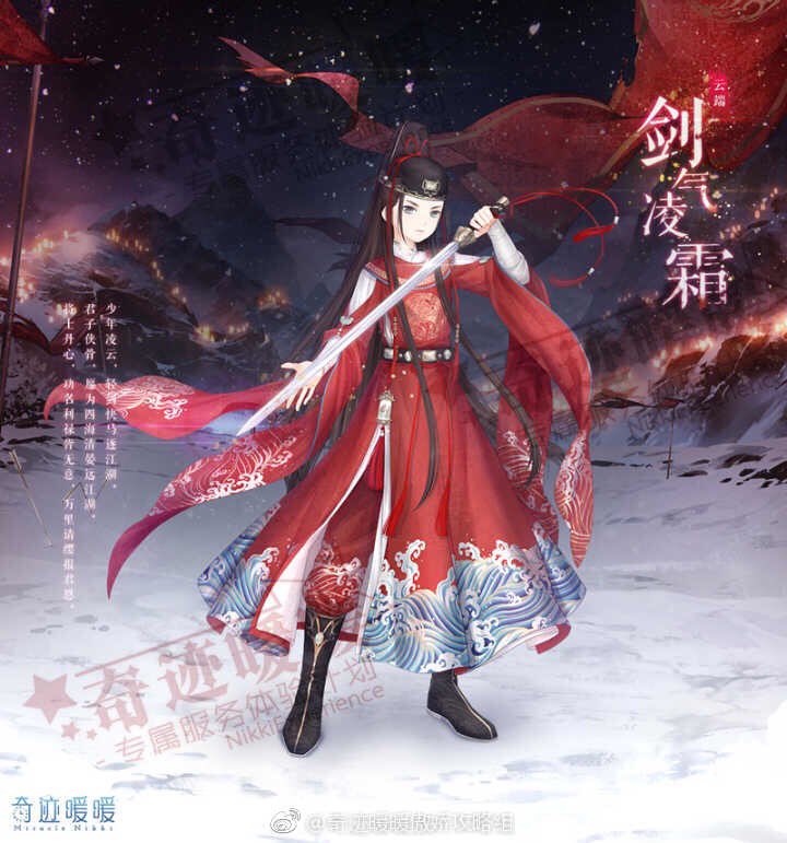 Cheriada_'s tweet photo. #奇迹暖暖 イベント情報
期間：11月22日05:00～11月28日23:59 https://t.co/8HlAFlKgVC