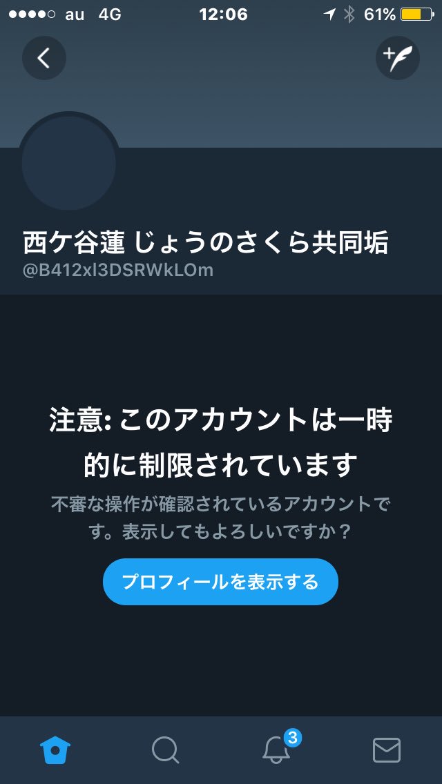 りむって Omaiga88 Twitter