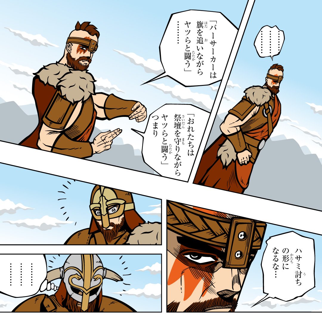 イタズ No Twitter ハイランダーッ トリビュートについて 君の意見を聞こうッ フォーオナー ジョジョ イタズ No Twitter ハイランダーッ トリビュートについて 君の意見を聞こうッ フォーオナー ジョジョ