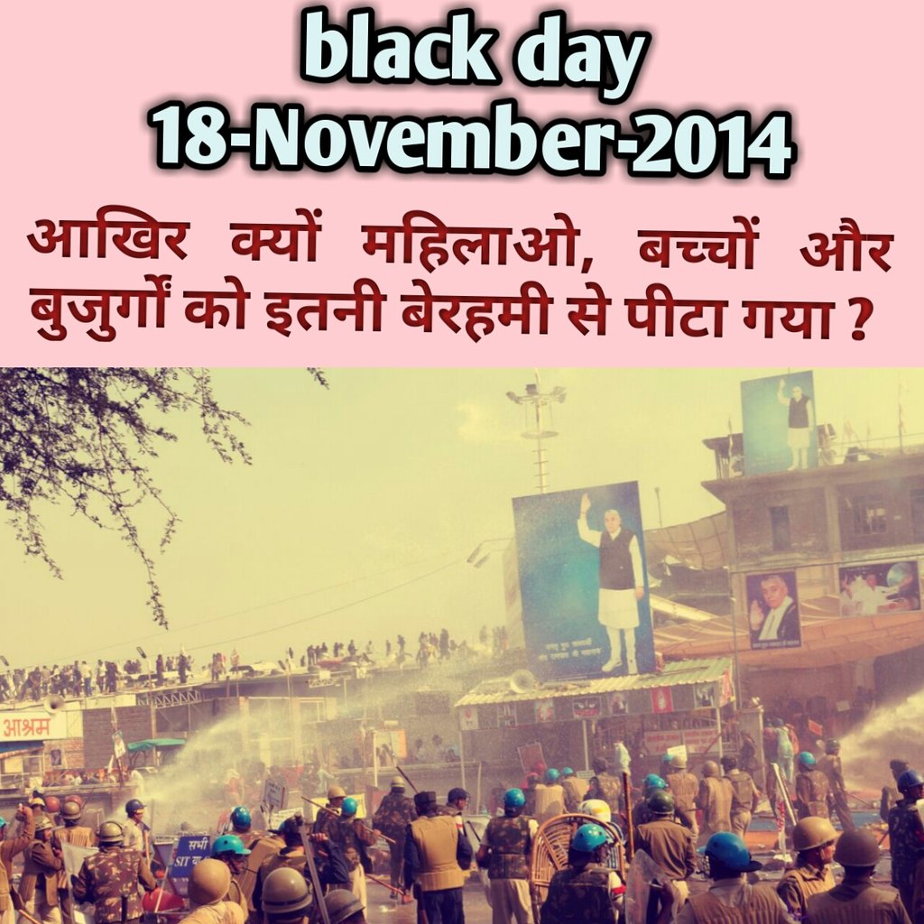 ashishkadyan007's tweet photo. #PoesGarden
#18Nov_BlackDay
18 नवंबर के काले दिन का इतिहास आज सब जगह किए जाएंगे विरोध प्रदर्शन जानिए लाइव अपडेट सतलोक आश्रम न्यूज चैनल के साथ
@aajtak @News24 @ndtv @abpnewstv @rajnathsingh @arunjaitley @nsitharaman @SushmaSwaraj @PMOIndia @cmohry @BBC_HaveYourSay @BBCWorld https://t.co/z9o1CTdaTF