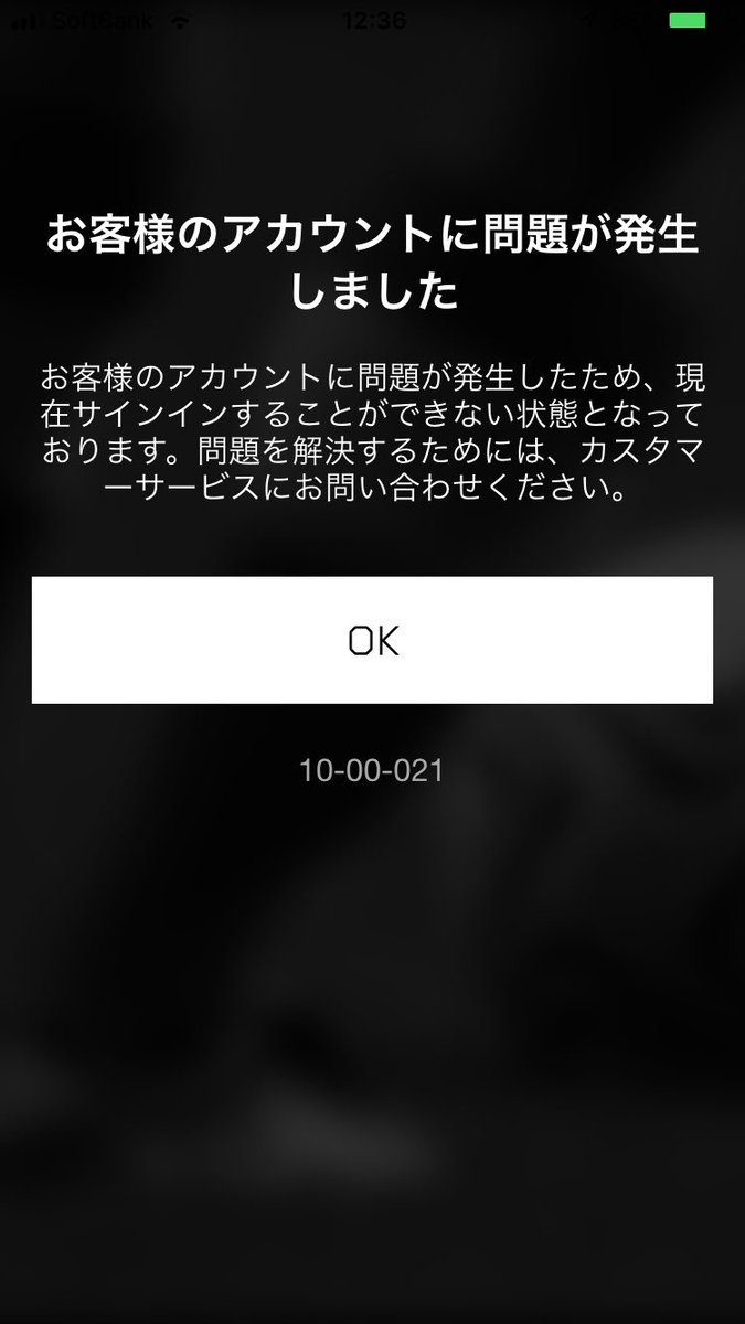 Dazn ダゾーン ヘルプ 24時間以内に回答しておりますが お急ぎの場合はチャットでお問い合わせいただけますと幸いです 宜しくお願いします