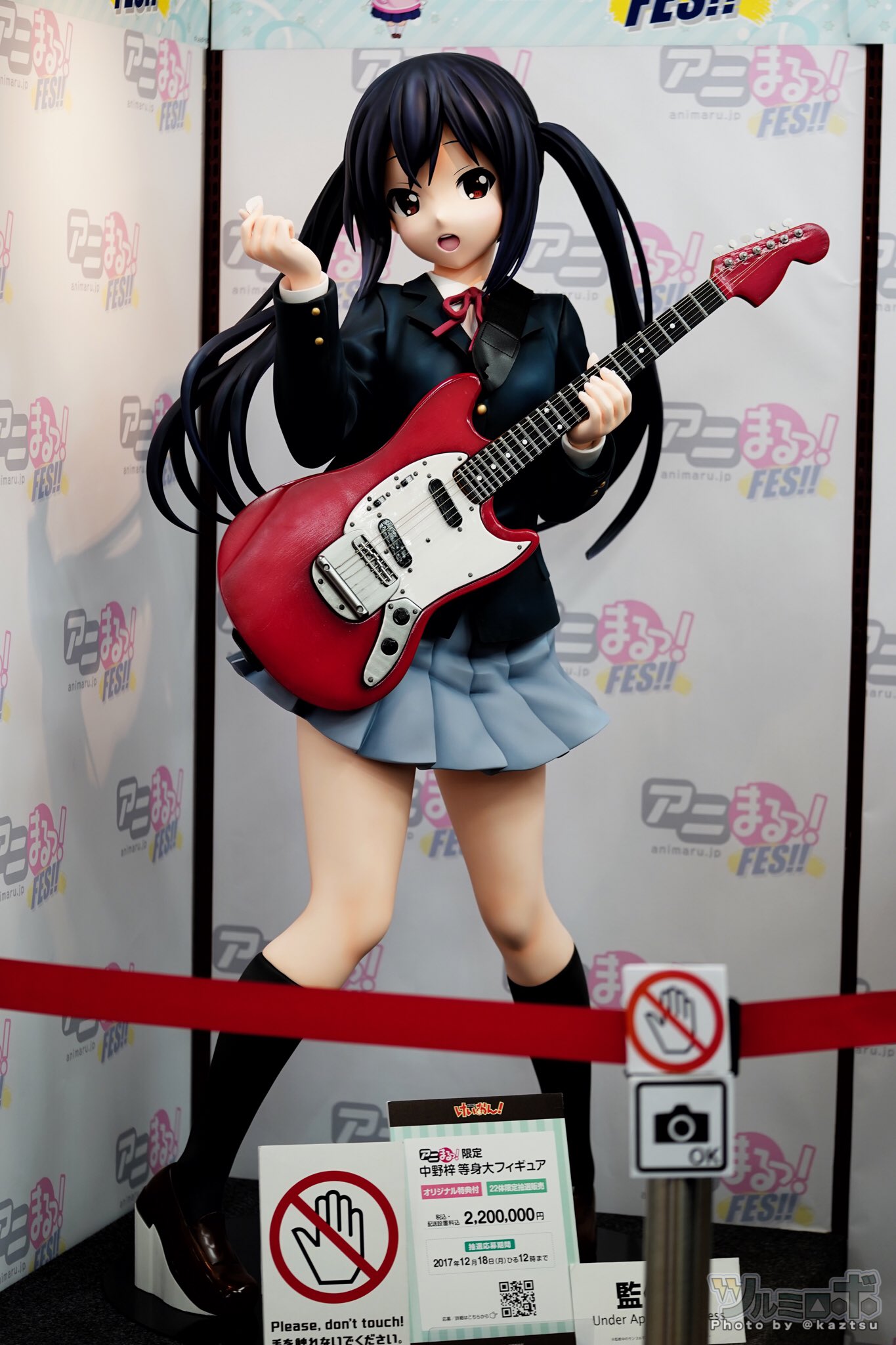 ﾂﾙﾐﾛﾎﾞ けいおん 中野梓 等身大フィギュア あずにゃんｐｒｐｒ ぱんつの色はもちろん 22台限定 お値段たったの2 0 000円也