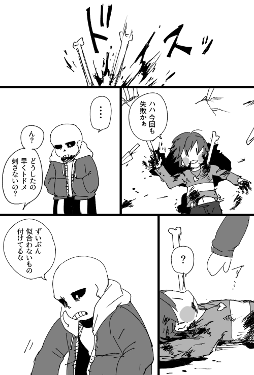 Imoni サンキャラ ちゃんと忘れてね T Co Gbkzlp4kqe Twitter