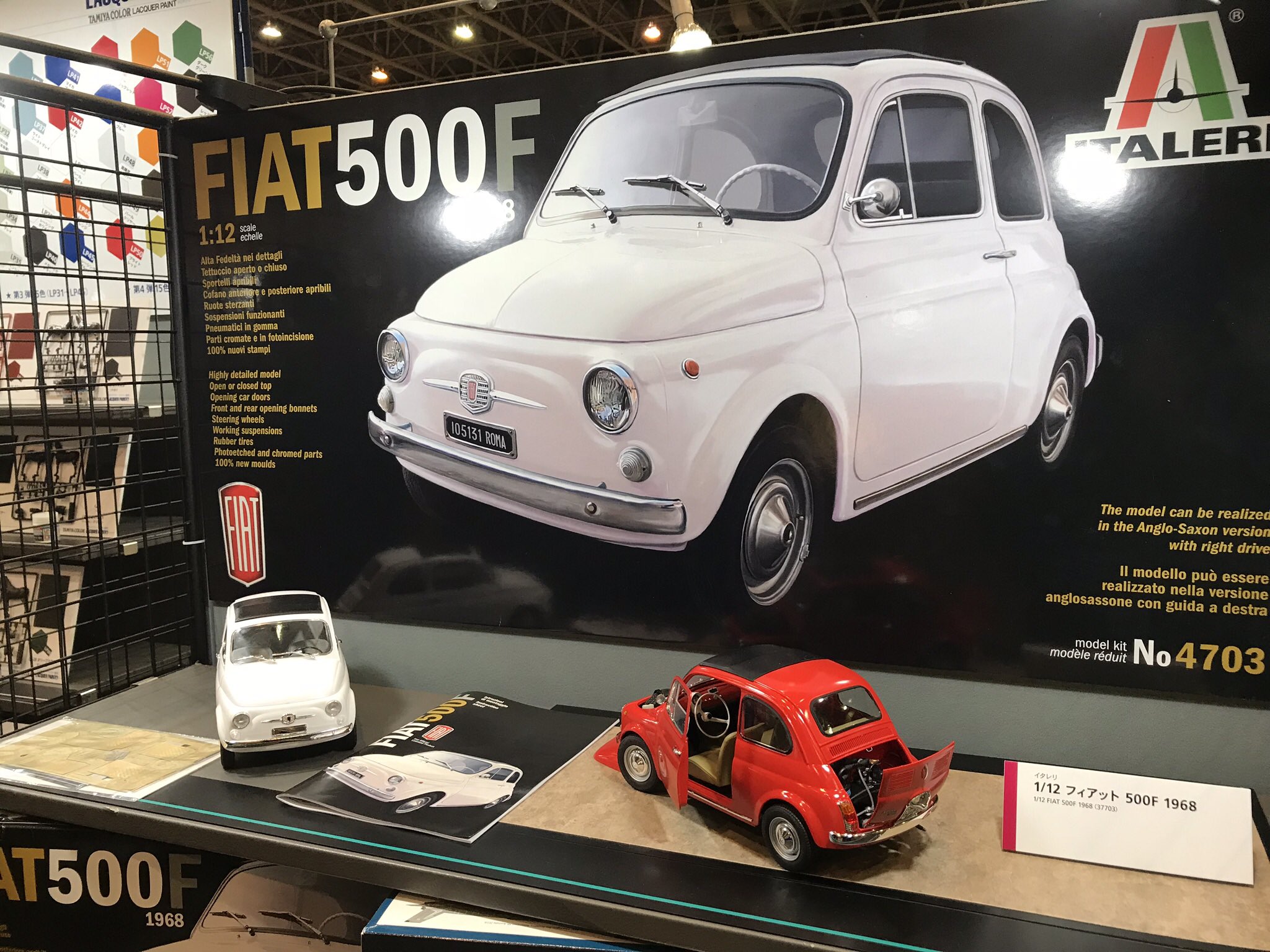 イタレリ(ITALERI)タミヤ 1/12 カーシリーズ No.4709 16V イタレリ タミヤ 1/12 カーシリーズ No.4709 ランチア デルタ HF