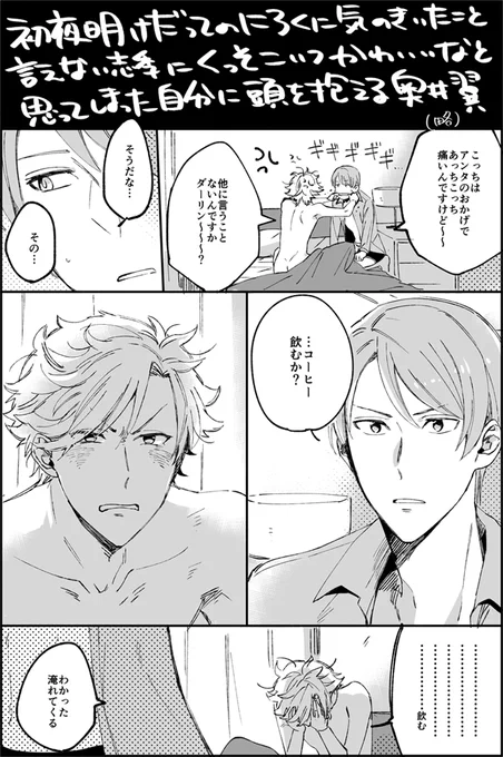 これの続き(しきつば)
https://t.co/g0GCGULk5q 