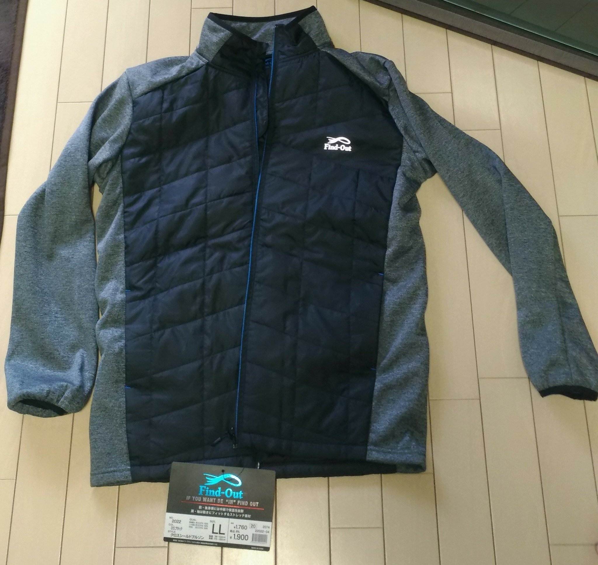 Shi N Ya ワークマンのクロスシールドブルゾンとクロスシールドパンツ 上下で3 800円也 冬の釣りにおける防寒で大切なのはレイヤリング アウターレイヤー ミドルレイヤー ベースレイヤー とあるが そのミドルレイヤーとして軽量で暖かいのを探し Shi N Ya ワークマンのクロスシールドブルゾンとクロスシールドパンツ 上下で3 800円也 冬の釣りにおける防寒で大切なのはレイヤリング アウターレイヤー ミドルレイヤー ベースレイヤー とあるが そのミドルレイヤーとして軽量で暖かいのを探し