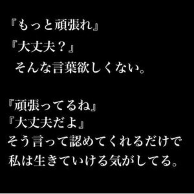 病み垢のtwitterイラスト検索結果 古い順