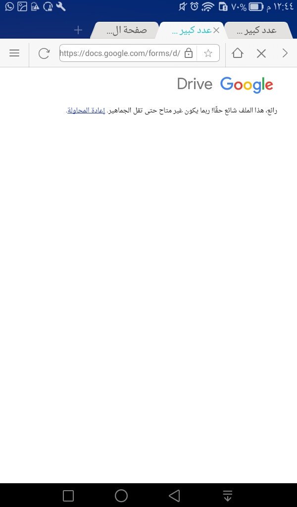 MoomMoone's tweet photo. والله معلق من اول وش اسوي ابي اصوت لغازي الذيابي😭😭😭 https://t.co/ExMtJzZkKi