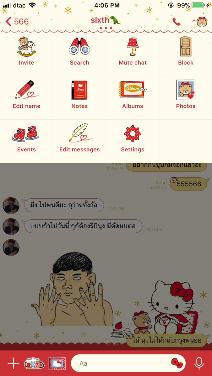 _notyourpeach's tweet photo. ธีมโหลดฟรีแสนคิ้วท์แต่ใช้ได้แค่วันเดียว555555 https://t.co/KkzjjVVf2P