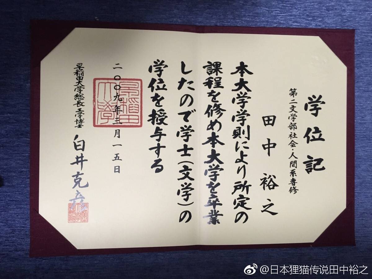 田中裕之 tianzhong yuzhi@中国語通訳・翻訳のご相談はお気軽に 田中裕之 tianzhong yuzhi@中国語通訳・翻訳のご相談はお気軽に