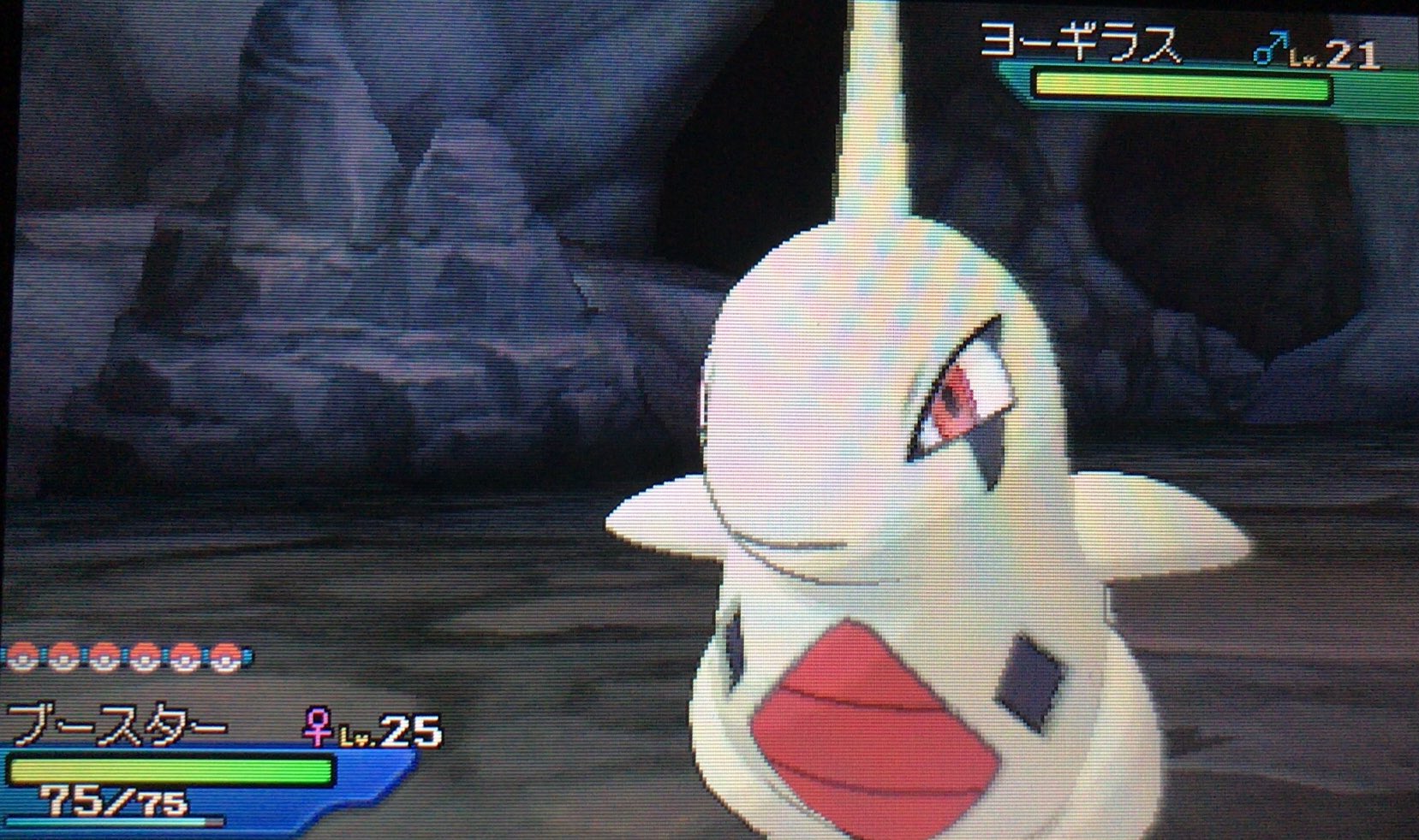 か え く ん ディグダトンネルに入って 初めて遭遇したポケモンは ヨーギラスでした 珍しいよね ポケットモンスター ウルトラサンムーン T Co 47femzx2v1 Twitter