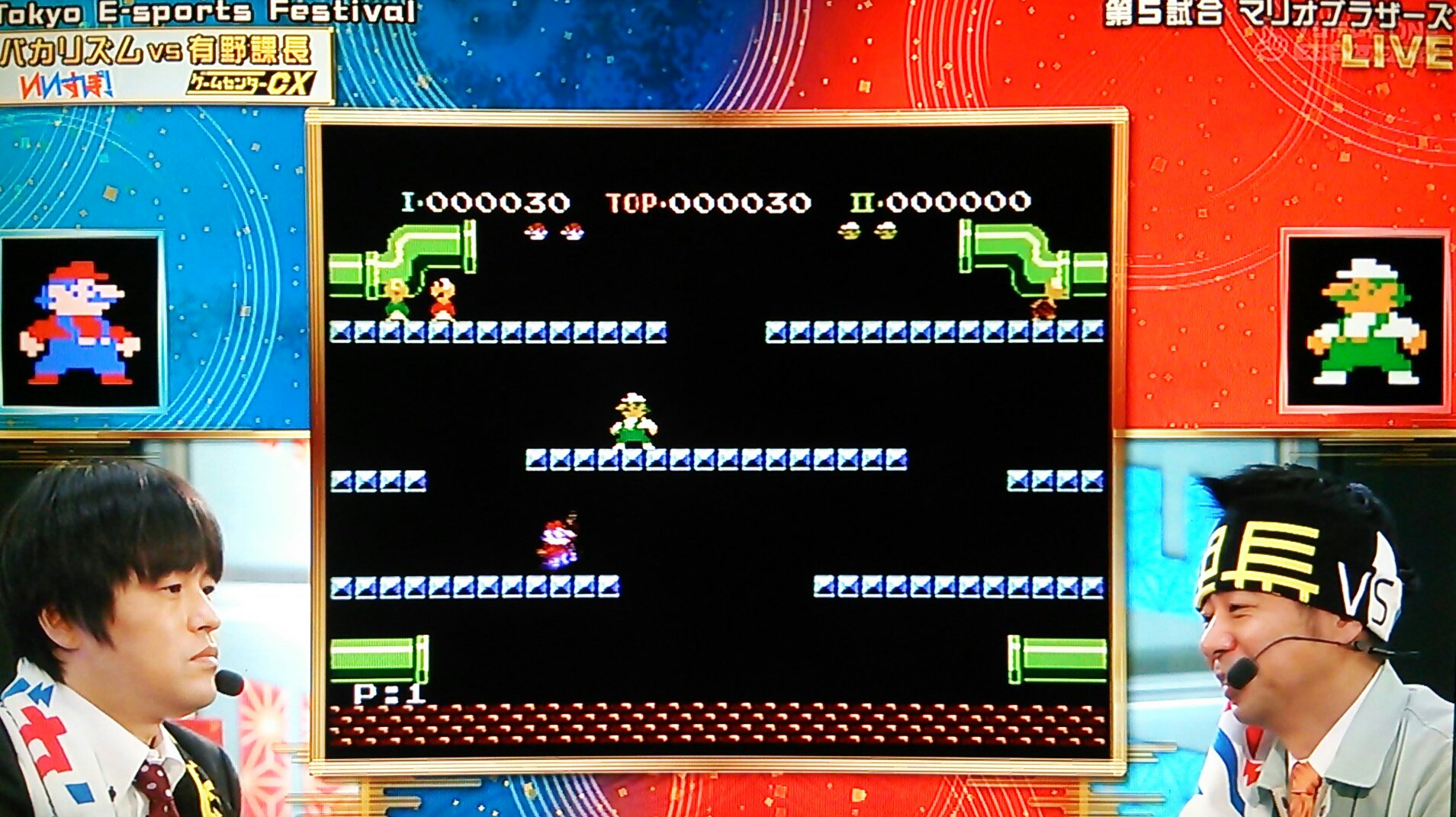 Bambi バカリズムvs有野課長 らしい戦いで面白かった またゲームセンターcxでも生放送やってほしい T Co Xzkbt8df5v Twitter