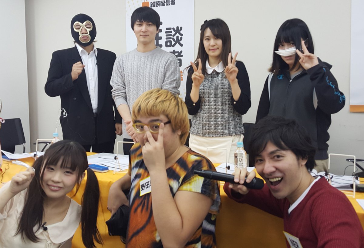 ニコニコニュース Ar Twitter 番組中にサプライズあり 11月18日19 00 飲み会の出欠 日本の校則 最強アイドル 今年の事件などテーマに雑談 雑談配信者 公式生放送 T Co Jievx2pokr 出演者 横山緑 加藤純一 やみん 加瀬ちゃん 野田草履 Ner ニコニコニュース Ar Twitter 番組中にサプライズあり 11月18日19 00 飲み会の出欠 日本の校則 最強アイドル 今年の事件などテーマに雑談 雑談配信者 公式生放送 T Co Jievx2pokr 出演者 横山緑 加藤純一 やみん 加瀬ちゃん 野田草履 Ner