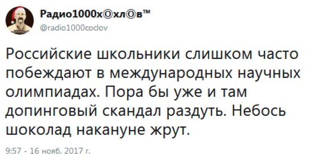 Действительно!
.
•
°
#юмор #политика #РуПол