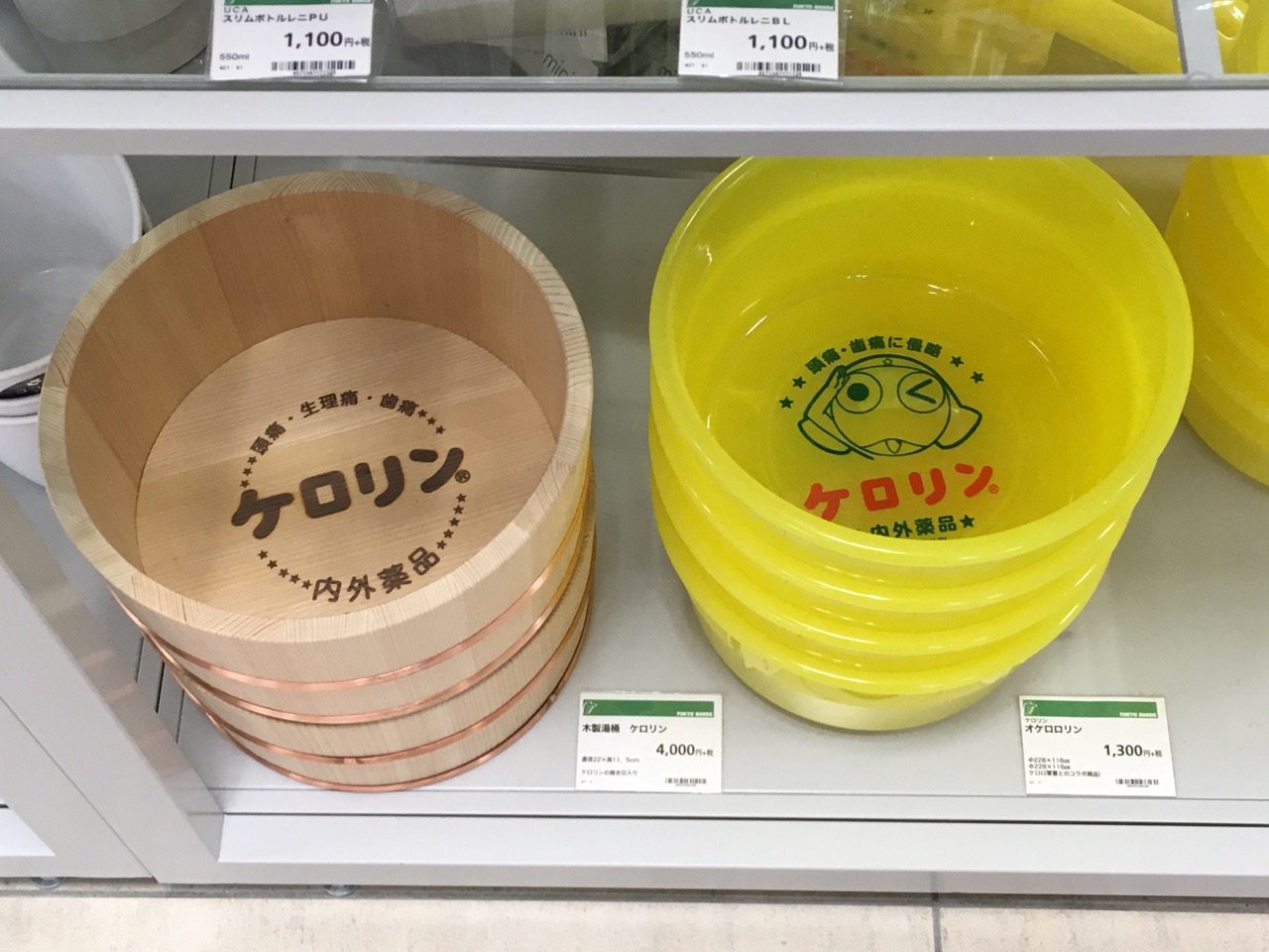 ケロリン 木桶　緊急値下げ‼︎ ケロリン 木桶緊急値下げ‼︎