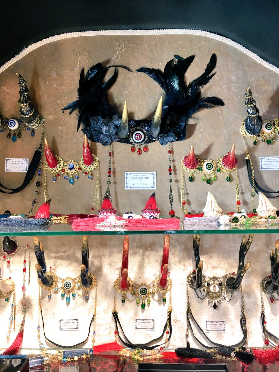 𝐄𝐬𝐭𝐫𝐞𝐥𝐥𝐚𝐬 ノベルティフェア開催中 装飾ツノ棚 ただいま充実しております 装飾ツノ 通販 T Co Rxrg8pmuhw 装飾ツノ 百鬼祭鬼角頭上装飾 Asiangothic 桃源頭上装飾堂 頭飾り