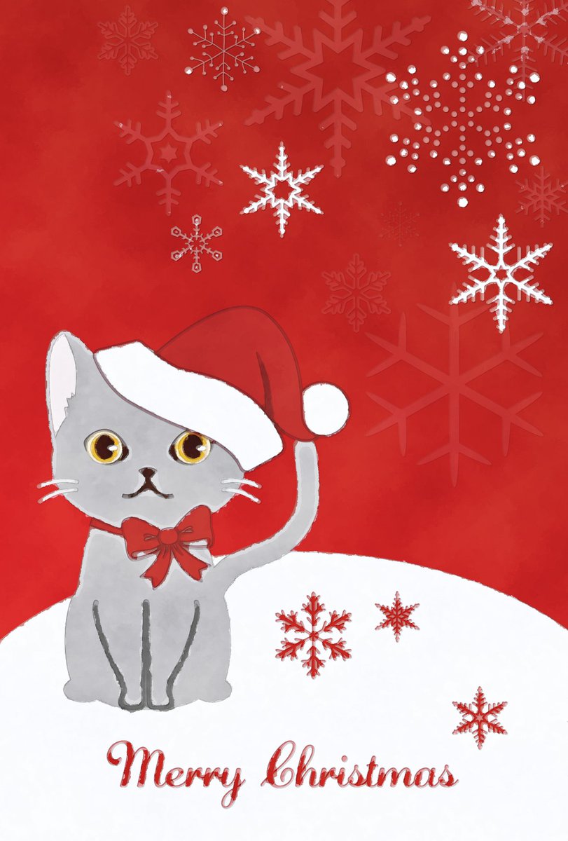 Koharu 猫のイラスト描きます V Twitter ネコちゃんイラスト化したクリスマス カードとか年賀状とか有料でも欲しい方っているんだろうか 欲しいかもってい人が多ければ商品化考えてみるのでいいねやメッセージください 画像はクリスマス カード試作です 猫 Cat 猫