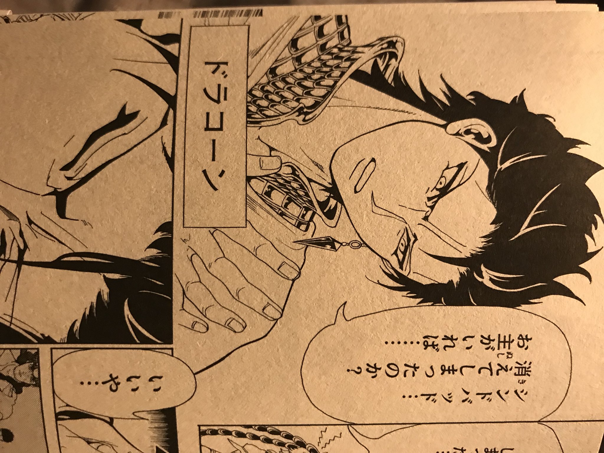 Twitter 上的 無茶漬け Lt ネタバレ注意 Gt マギの最終巻読みました なんかもう色々アレすぎて これからの意気込みみたいなのシャル可愛いとかドラコーンおじさんの素顔やばくないとか シンドバッドおじさんは とりあえず泣いた はよ帰ってき