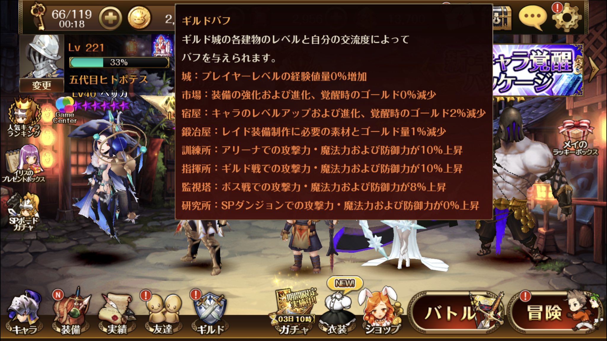 Xwwwx セブンナイツ Xwwwx Xwwwx11 Twitter