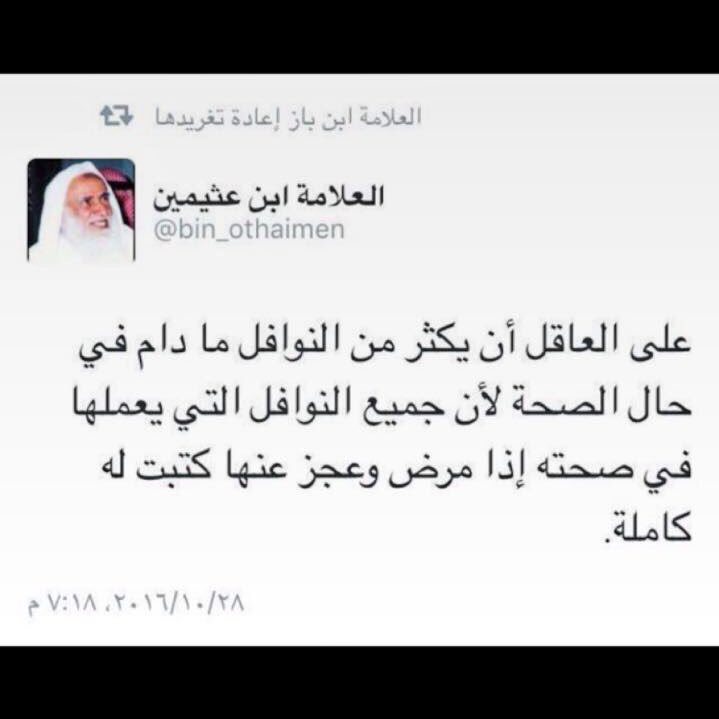 hno_7671's tweet photo. #غرد_الان_بشي_توجر_عليه

💌 همسة دينية 💌 https://t.co/UxnIzGjoMO
