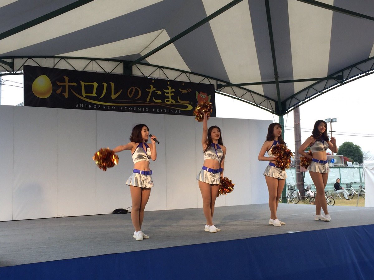 城里ふるさと便り ホロルのたまご 城里町民まつり 2日目始まりました Facebook