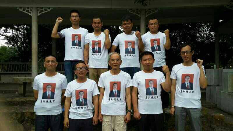 yanfangwang6's tweet image. 【为爱坚守】每日一呼： 
公民不合作无罪！良心无罪！释放唐荆陵回家！
唐荆陵05年太石村案失去律师执照
唐荆陵、袁新亭2011年关押被酷刑，2014.5.16关押至今1283天遭遇心脏刺痛、胃炎、便血、高血压等疾病。他们精神和身体受到双重伤害，如果良心有罪，我们都在罪中⋯