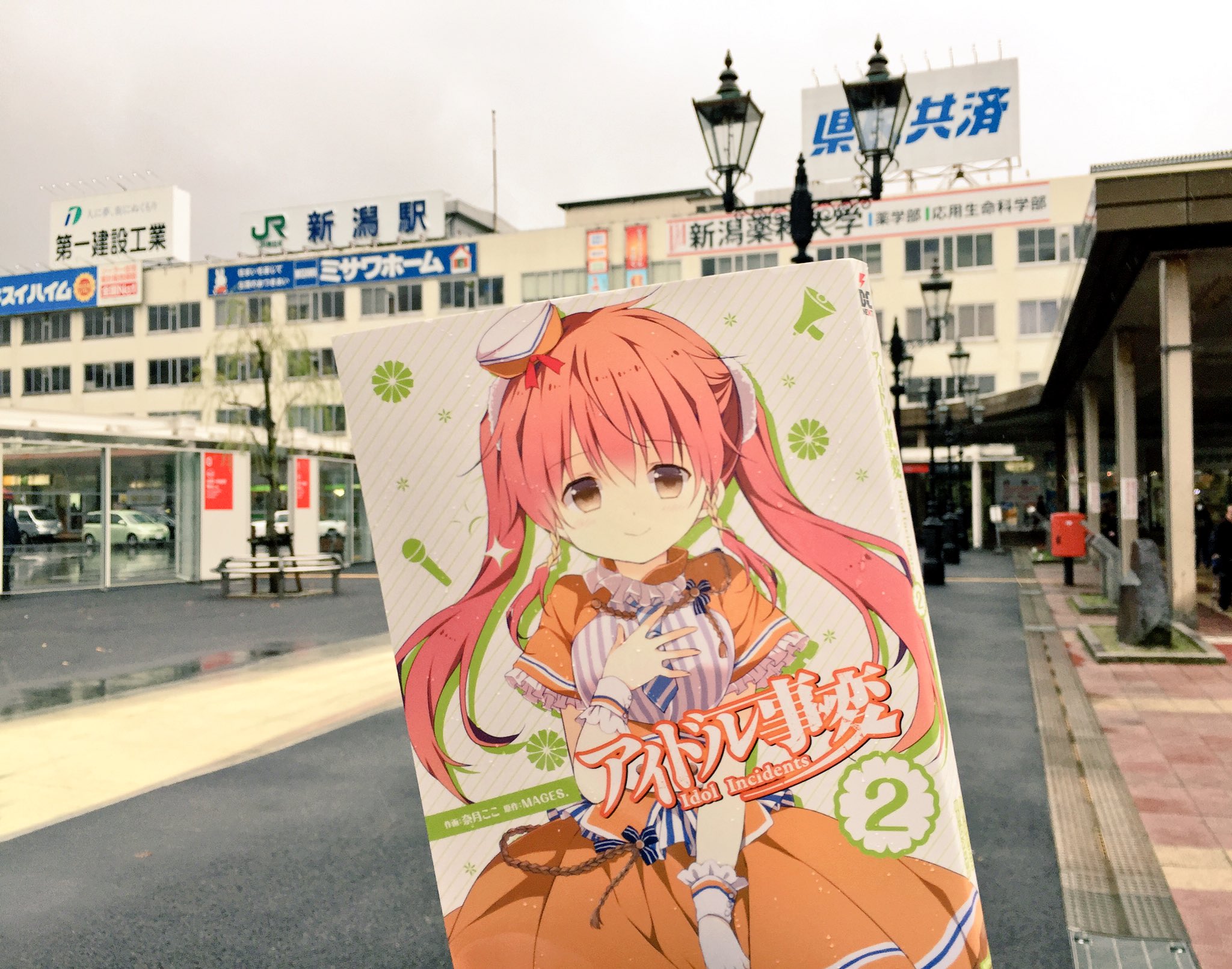 アニメ アイドル事変 公式 Idol Jihen Twitter