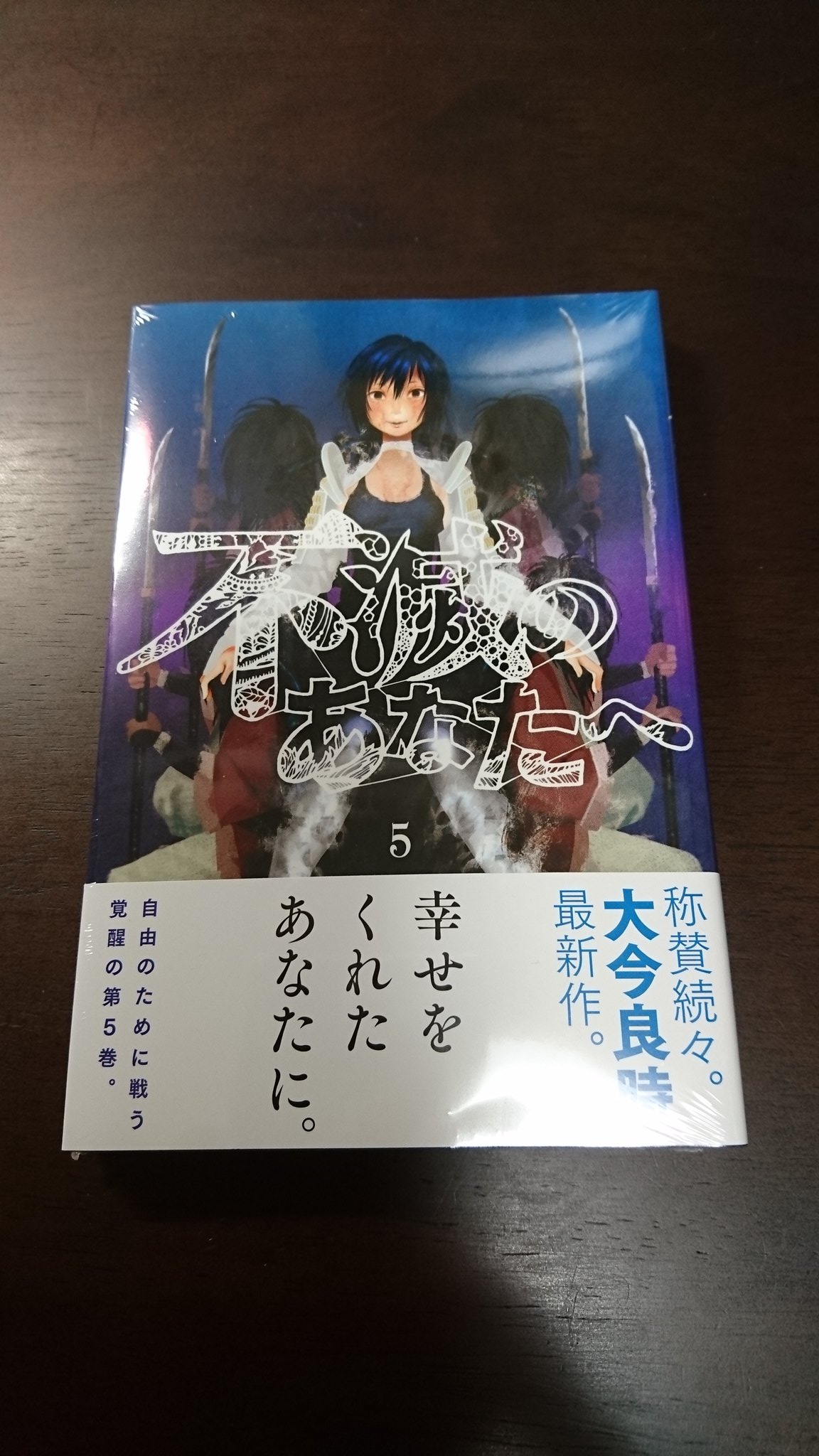 不滅のあなたへ ハヤセの声優は斎賀みつき プロフィールや出演作品も 鈴のごちゃまぜブログ
