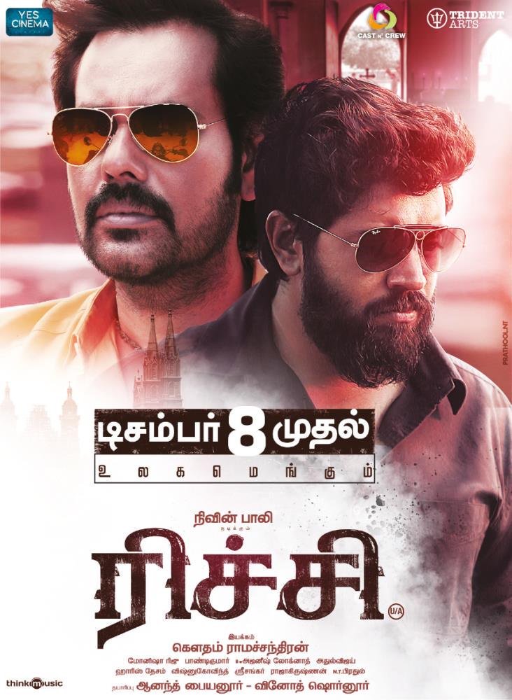 Richiehandle's tweet image. #Richie