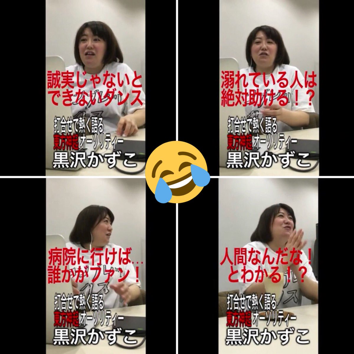 الوسم 黒沢かずこ東方神起語り على تويتر الوسم 黒沢かずこ東方神起語り على تويتر