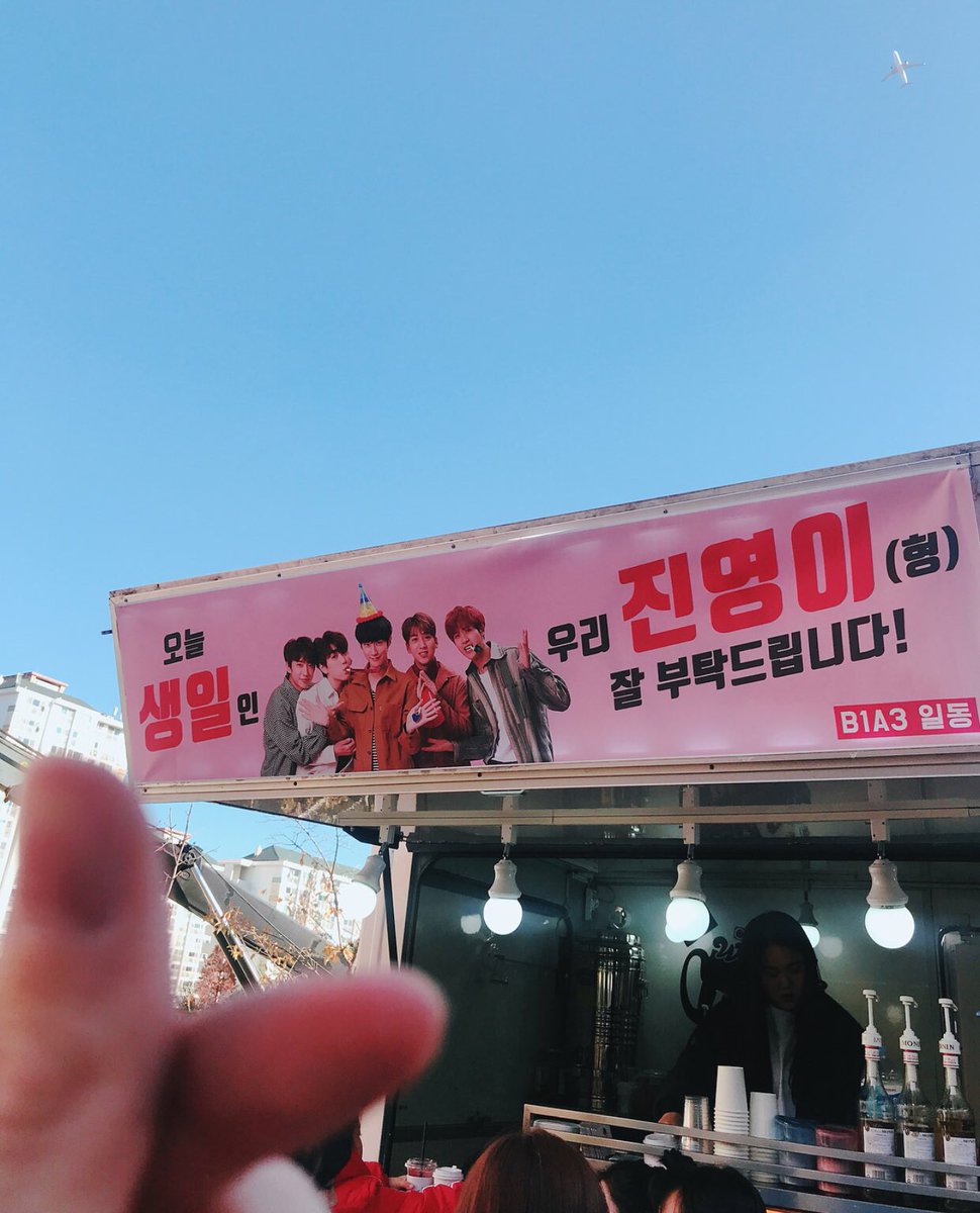 B1A4_FANCLUB's tweet photo. แปลข้อความที่จินยอง #B1A4 เขียน 
🦊ประทับใจเมมเบอร์ทุกคนมากจริงๆ สุดยอด แม้ว่ากงชาน...555 จะส่งข้อความผิดมาในกรุ๊ปรวมของเรา เลยทำให้รู้ก่อนก็ตาม 555555555 ไอ้คนน่ารัก 555 #HAPPYJINYOUNGDAY
#진영아_바나는_네가필요해
#진토벤진영아생일축하해 https://t.co/8ndShh3kUh