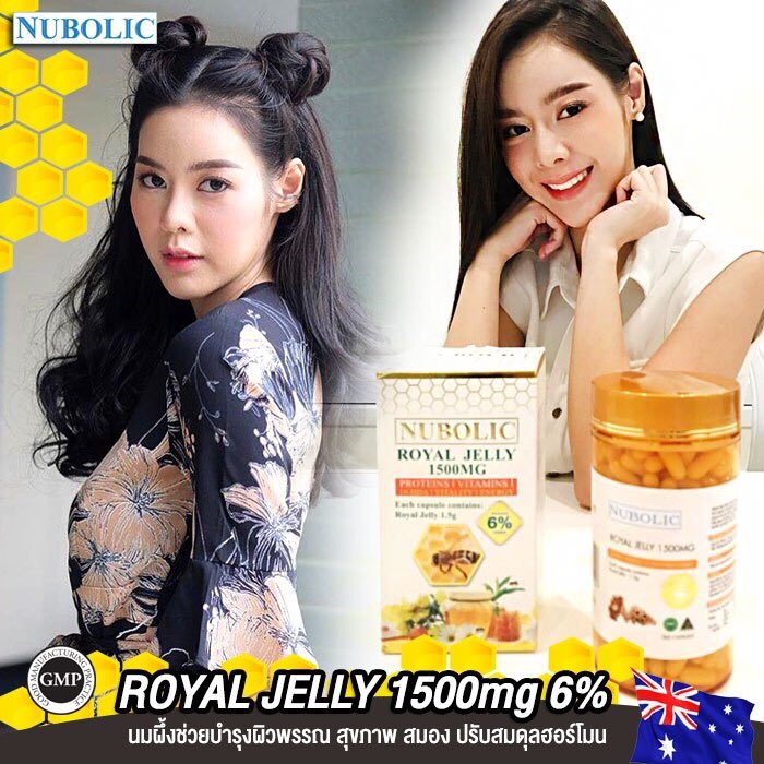 nubolic's tweet photo. นมผึ้งนูโบลิค #nubolic บำรุงได้ทุกเพศทุกวัย ทานบำรุงสุขภาพ ร่างกายไม่เหนื่อยไม่เพลีย ทำงานหนักไม่อ่อนล้า ดีต่อตับ ดีต่อไต ดีต่อใจ ดีต่อผิว
ทานนมผึ้งทุกวันดีทุกวัน 
บำรุงสมอง ลดความเครียด 
ลดความดัน ลดเบาหวาน ลดคลอเลสเตอรอล 
ทานแล้วปลอดภัยไม่มีสารสะสม 
สอบถาม
Line:@vitaminhealthy https://t.co/i4FrxlPCXV