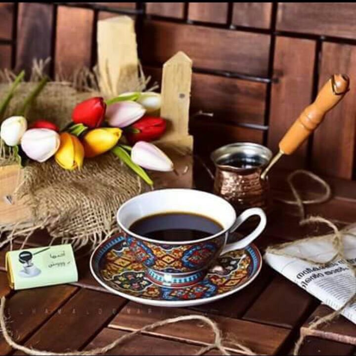 أرجوك ألا تمر ببالي بينما أشرب القهوة ..فما زلت أحبها بلا سكر ..

#ورده_Wardeh