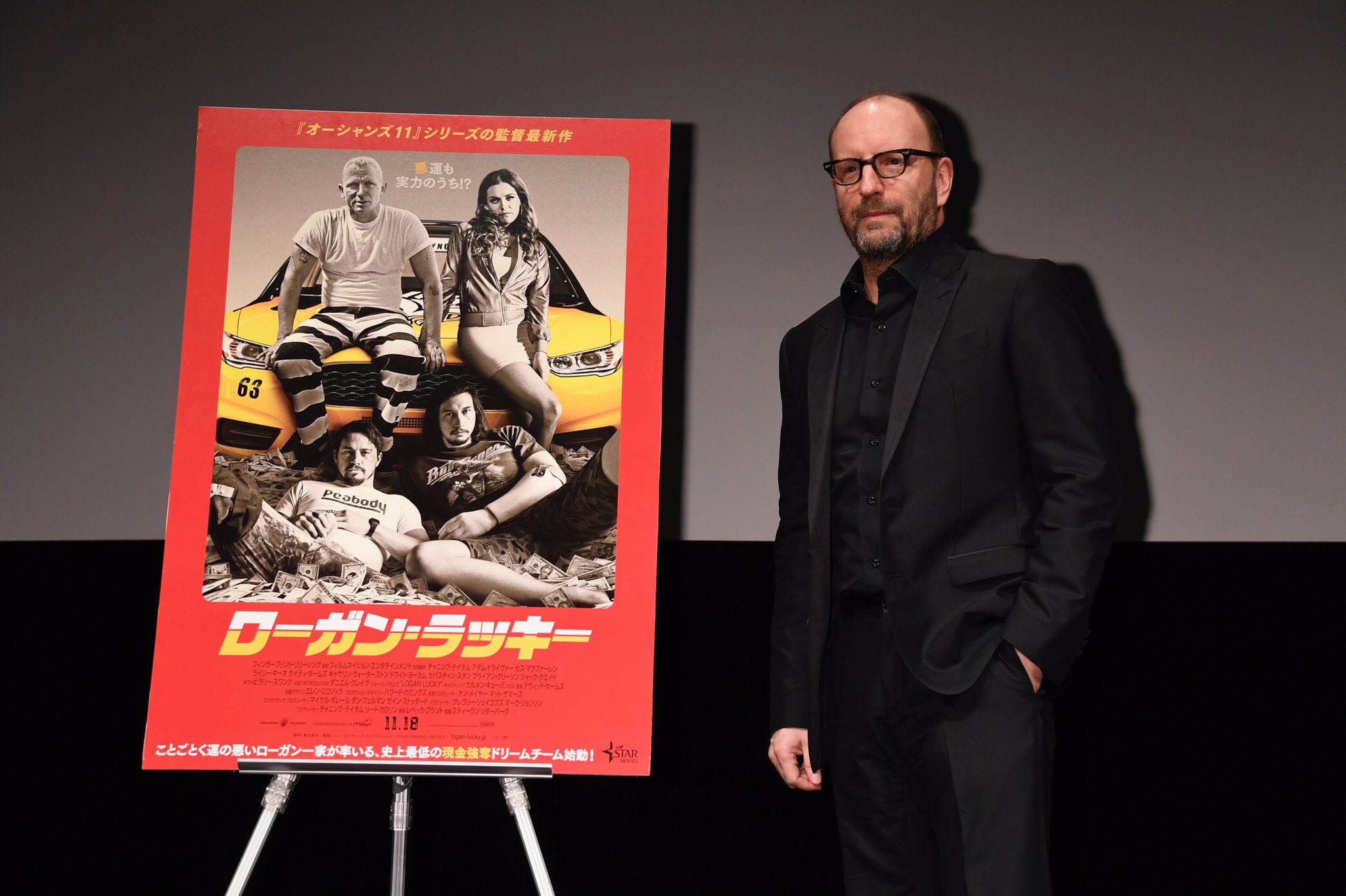 109シネマズ二子玉川 Al Twitter 本日公開 オーシャンズ11 シリーズのs ソダーバーグ監督最新作 ダニエル クレイグら豪華キャスト 狂演 ローガン ラッキー キャンペーン この投稿をフォロー リツイート 抽選で１名様に監督サイン入りポスターを