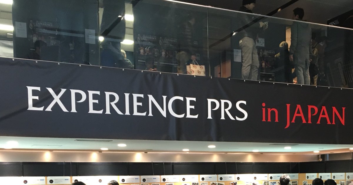 young_guitar's tweet photo. EXPERIENCE PRS in JAPAN、本日開催中! ショウルームには珠玉のモデルがズラリ‼︎ #prsexperience https://t.co/2IoIiNEgkl