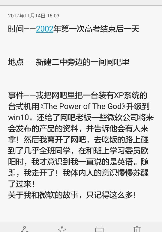 linuxpx86's tweet image. 