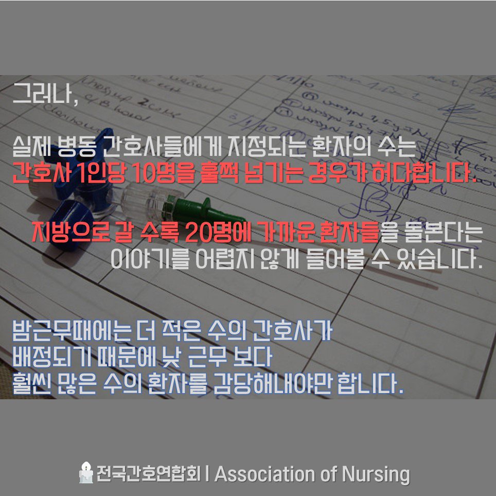 Nurse_NBT's tweet photo. https://t.co/hMGhbsZR0K
