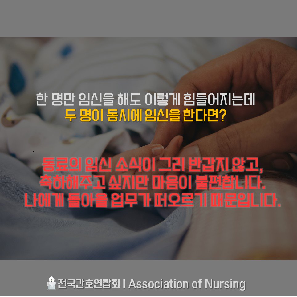 Nurse_NBT's tweet photo. https://t.co/PM4RaL0Xlg