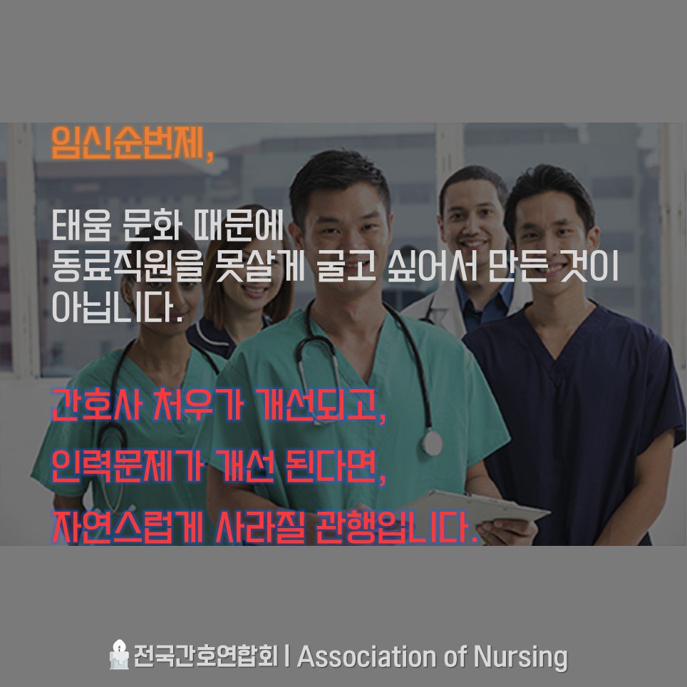 Nurse_NBT's tweet photo. https://t.co/PM4RaL0Xlg