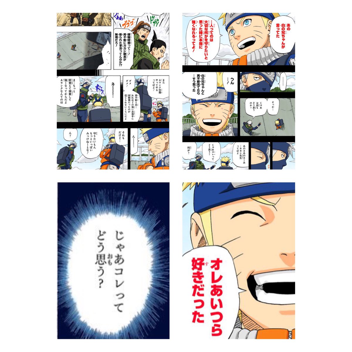 ロイヤリティフリー ナルト 第四次忍界大戦 アニメ すべてのアニメ画像 ロイヤリティフリー ナルト 第四次忍界大戦 アニメ すべてのアニメ画像