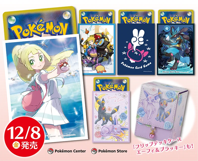 ポケモン公式 on X: 