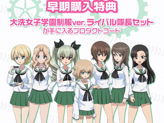 ドリームタンクマッチ早期購入するの忘れないようにしないといけないやつじゃん!! 